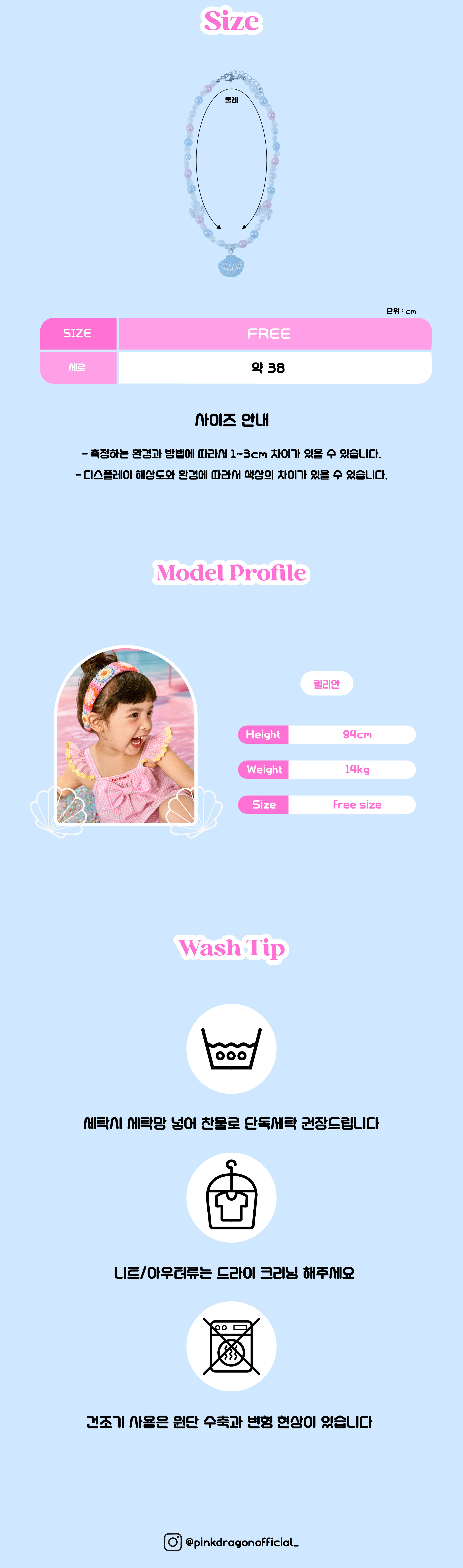 P53DGG0021 MT 블링쉘 네크리스 7.jpg
